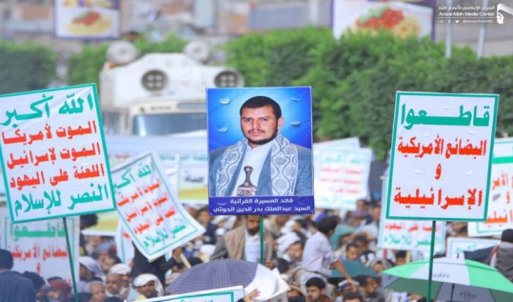 كاتب صهيوني: اليمن يحضر لهجوم يهدد أمن "إسرائيل"